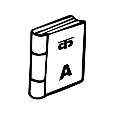 National People's Party Logo